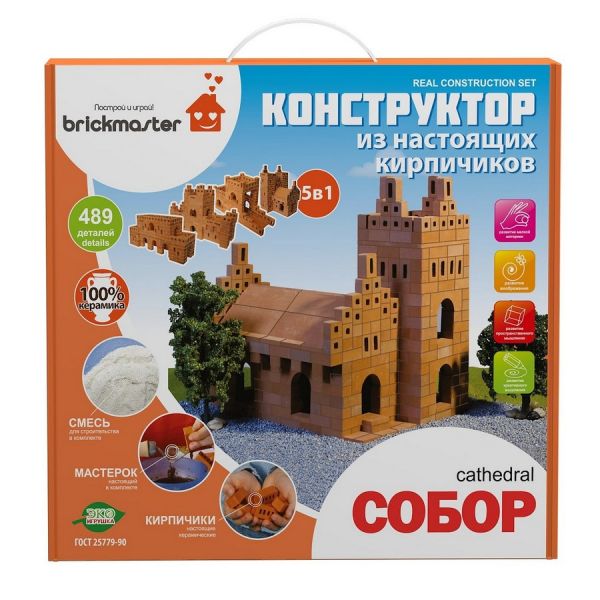 Конструктор Brickmaster Собор 5 в 1 [104пл] 488 деталей