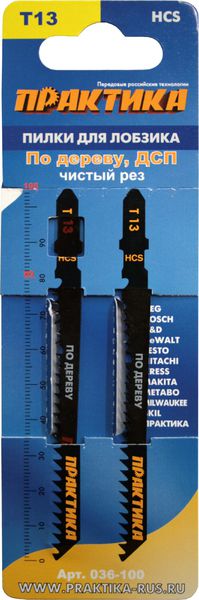 Пилка для электролобзика Практика 036-100 по дереву 2 шт.