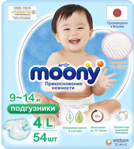 Подгузники Moony универсальные L 9 - 14 кг, размер L, 54 шт.